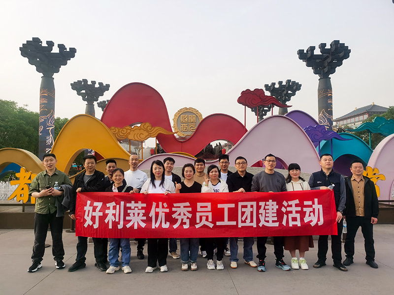 شرکت علمی و فنی Photo-Electrical Changzhou Haolilai ، آموزشی ویبولیتین.