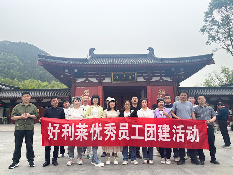 شرکت علمی و فنی Photo-Electrical Changzhou Haolilai ، آموزشی ویبولیتین.