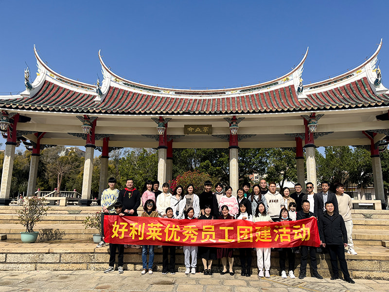 شرکت علمی و فنی Photo-Electrical Changzhou Haolilai ، آموزشی ویبولیتین.