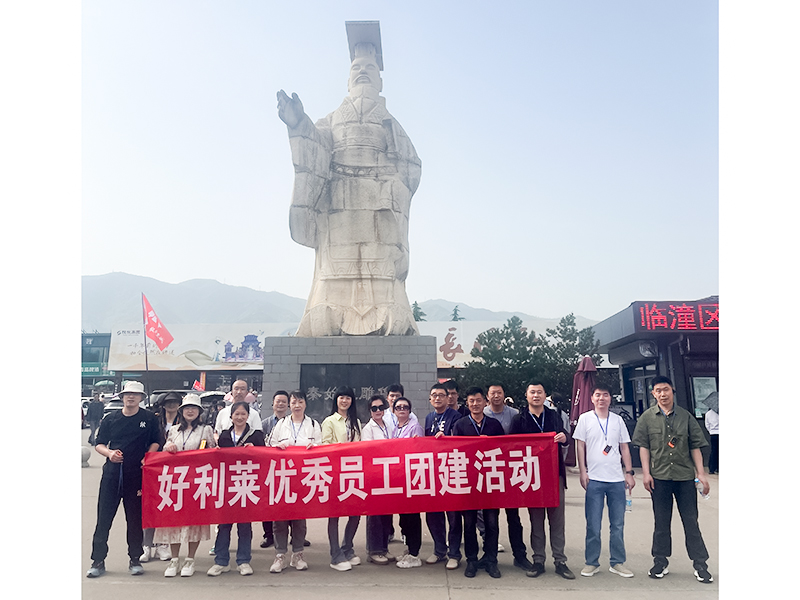 شرکت علمی و فنی Photo-Electrical Changzhou Haolilai ، آموزشی ویبولیتین.